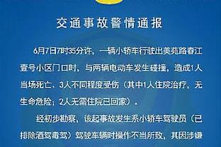 普约尔：京多安的意见没有恶意，我赞成在更衣室里说出这样的事