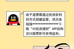 欧文：我和卢都不再是以前的自己了 就像成熟的棋手彼此相互较量